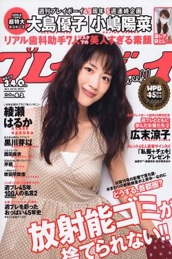 电视剧仙剑奇侠传第一部